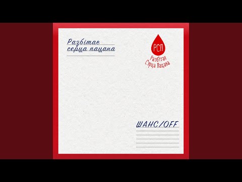 Видео: База Огонёк