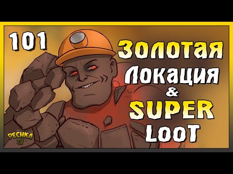 Видео: Транспортный Хаб за Новичка | Новичок Ласт Дей #101 | Last Day on Earth: Survival