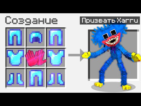 Видео: Майнкрафт, но Можно Скрафтить ПОПУЛЯРНЫЕ ВИДЕОИГРЫ…