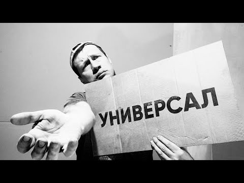 Видео: Хотят кинуть! Месть сантехника.