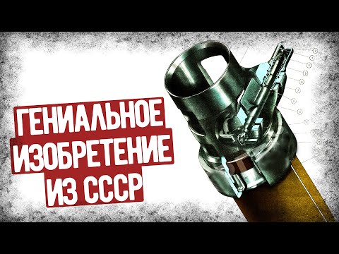 Видео: Это Устройство Спасло Тысячи Солдат