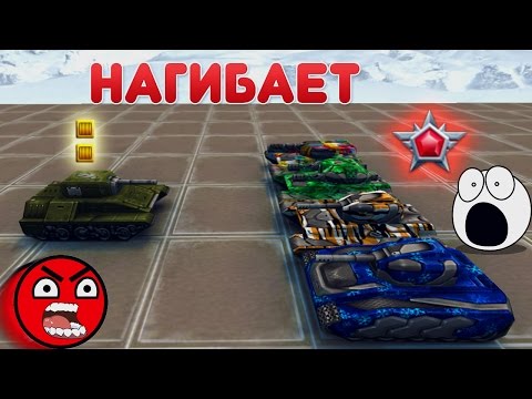 Видео: ТАНКИ ОНЛАЙН | УОРЕНТ НАГИБАЕТ ЛЕГЕНД!