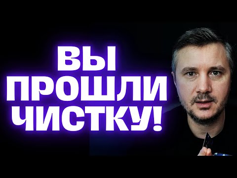 Видео: ЧИСТКА ЗАКОНЧЕНА❗️🔥 Ваша НОВАЯ ЖИЗНЬ💖 — это ДОСТОЙНАЯ НАГРАДА🏆🌿 после всего пережитого...😢