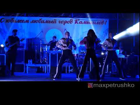 Видео: 04.08.2018 Концерт Юлианны Карауловой в Камышлове