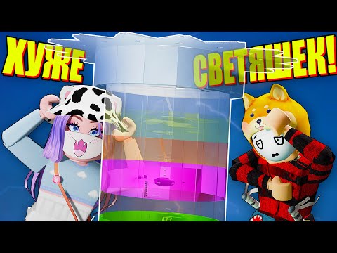 Видео: ЧТО ХУЖЕ СВЕТЯШЕК В ТАВЕРЕ? Roblox Tower of Hell