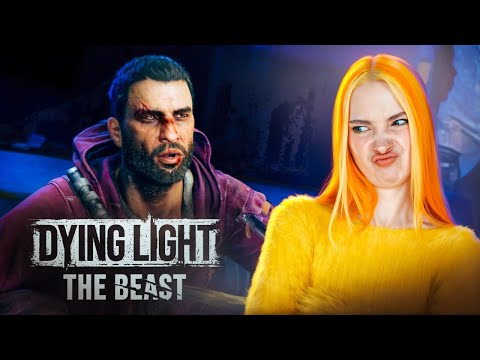 Видео: КТО ЗАПЕРТ в ФУРГОНЕ-ХОЛОДИЛЬНИКЕ? ► Dying Light: The Beast #16