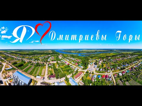 Видео: 2024г.  Я в День села желаю всем