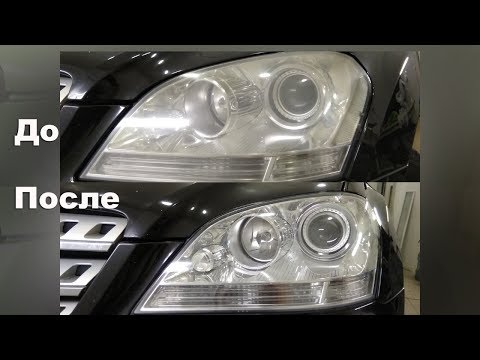 Видео: Mercedes ML 350 W164 прокачка фар, установка блок-линз Hella 5r