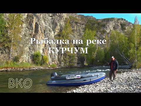 Видео: Рыбалка с отцом на горной реке/Живем на острове, ловим и готовим хариус/Восточный Казахстан, Курчум