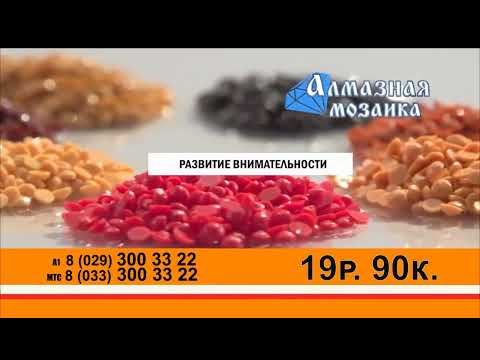 Видео: Рекламный блок и анонсы (ОНТ, 25.02.2022)
