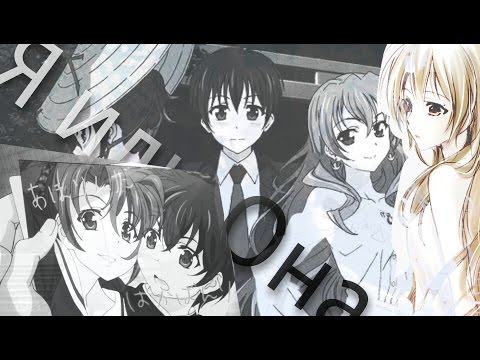 Видео: | Коко и Банри |  • Я или Она