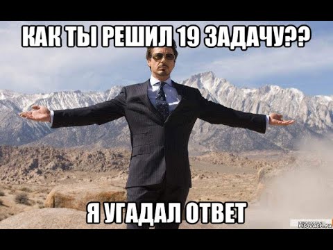 Видео: 2 балла обычным подбором! Задача 19 (а, б) - досрочный ЕГЭ 2020 г.