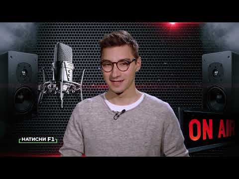 Видео: Как да си направим подкаст?