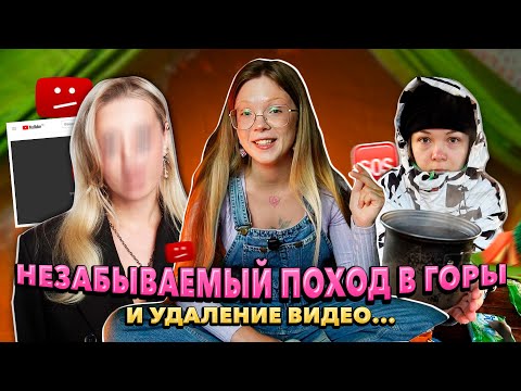 Видео: 5 ДНЕЙ БЕЗ ИНТЕРНЕТА, ДУША И КРОВАТИ + удаление обзора