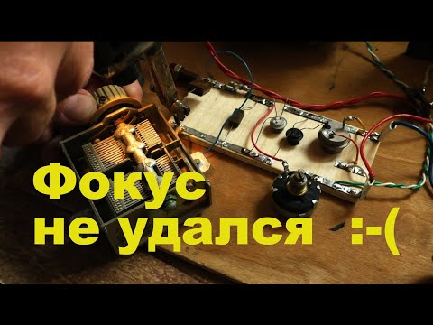 Видео: Радиоточка "на острове"