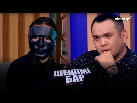 Видео: Құқық қорлау | Шешімі бар