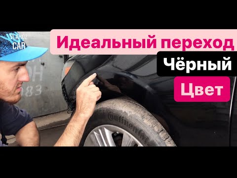 Видео: Идеальный Переход лак база ?/САМЫЙ СТРАШНЫЙ ЧЁРНЫЙ ЦВЕТ