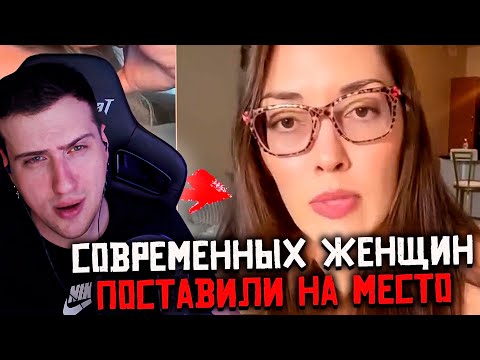 Видео: Она Просто Разнесла Их! Lady J Жёстко Отчитала Современных Женщин | Реакция Hellyeahplay