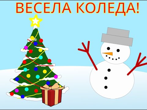 Видео: Scratch-3клас.13урок-Коледна картичка