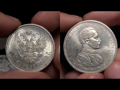 Видео: 50 копеек 1912. Талер Марии Терезии. 5 марок 1913 и другие серебряные монеты!