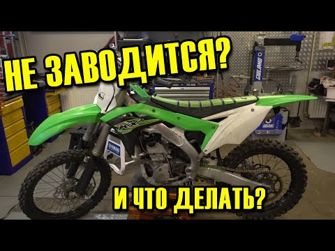 Видео: Кава не заводится? Дорого или нет?)