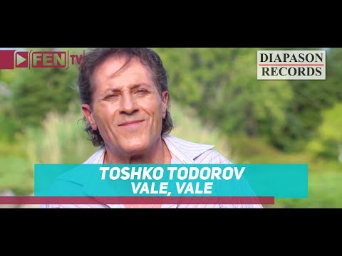 Видео: TOSHKO TODOROV - VALE, VALE / ТОШКО ТОДОРОВ - Вале, Вале (Official Music Video)