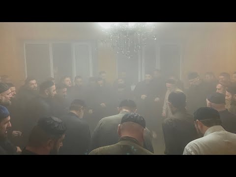 Видео: Зикр 5.11.25 у Дударова Хаважа Кантышево 2 зикр Гараев Абдулайн 31 бийс 