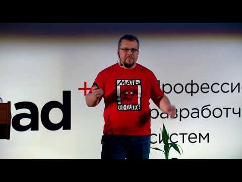 Видео: Как построить хороший performance review: опыт Badoo / Алексей Рыбак (Badoo)