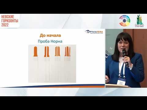 Видео: Подбор ортолинз. Что происходит в кабинете ортокератолога?