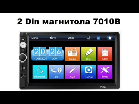 Видео: 2 Din магнитола 7010B