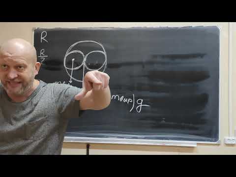 Видео: нахождение центра масс тела с вырезом !!!