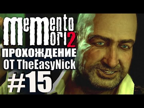 Видео: Memento Mori 2. Прохождение. #15. Финляндия.