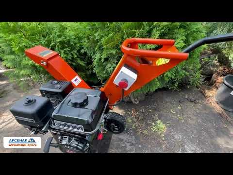 Видео: Обзор! Измельчитель древесных отходов MegArsenal ИБ-7-50 бензиновый 7 л.с.