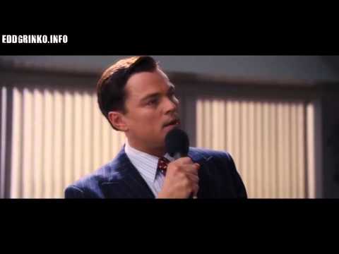 Видео: МОТИВАЦИЯ НА УСПЕХ ОТ ВОЛКА НА УОЛЛ СТРИТ