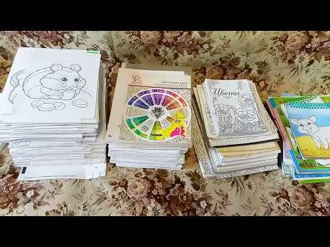 Видео: ХЕЛЛОУИН ТРЕКЕР РАСКРАСОК КОЛЛЕКЦИЯ РАСКРАСОК РАБОЧИЙ СТОЛ НОВАЯ РАСКРАСКА МОИ ПОДПИСКИ YOU TUBE