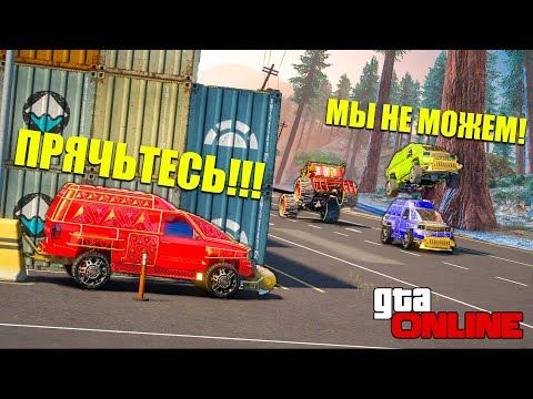 Видео: КОШКИ МЫШКИ С ПРЫЖКАМИ НА БРОНИРОВАННЫХ МАШИНАХ В GTA 5 ONLINE, ПРЯТКИ ДОГОНЯЛКИ В ГТА 5 ОНЛАЙН