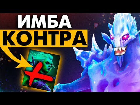 Видео: НЕ ЗНАЛ ЧТО С НЕЙ ДЕЛАТЬ? ВЫХОД ЕСТЬ! | ANCIENT APPARITION DOTA 2