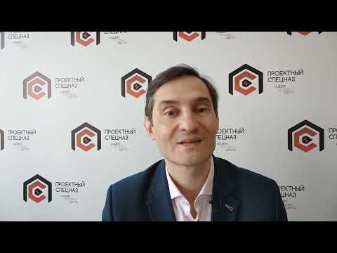 Видео: Архитектура бизнеса. Стратегирование.