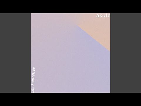 Видео: Мой дом