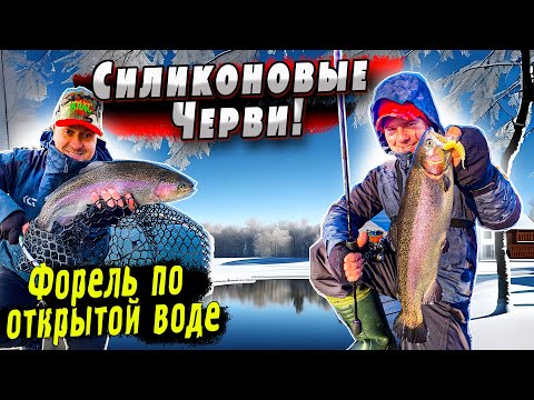 Видео: Форель по открытой воде | Ловим на силикон | Русский осетр