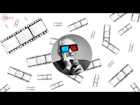 Видео: НАУКА И ИСКУССТВО. Наум Клейман