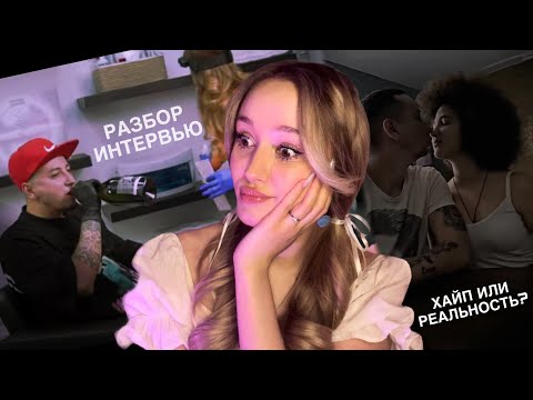 Видео: ONLY DAD - ТИРАН, ОБРАЗЦОВЫЙ ОТЕЦ ИЛИ ХАЙП? разбор интервью, видео и последние новости