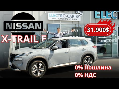 Видео: Nissan X Trail E Power  Растамаживается как электромобиль  Ездим на бензине #nissan #xtrail #epower