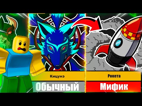 Видео: НУБ УГАДЫВАЕТ РЕДКОСТЬ ФРУКТОВ в Блокс Фрукт | Roblox Blox Fruits