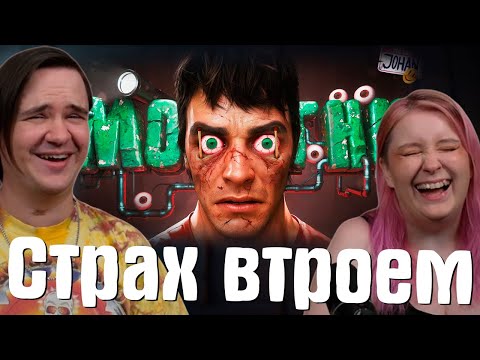 Видео: Страх втроем ( Vigil ) | РЕАКЦИЯ НА @johan59 |