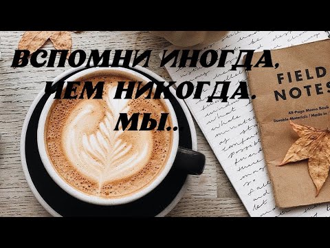 Видео: ПО СЛЕДАМ ЕГО ПАМЯТИ🔥ВСЕ С САМОГО НАЧАЛА,ГЛАЗАМИ МУЖЧИНЫ👌