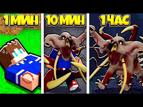 Видео: МЕНЯ УКУСИЛ МУТАНТ СЛОН ИЗ ЗООЧОУЗИС В МАЙНКРАФТ 100% ТРОЛЛИНГ МУЛЬТИК