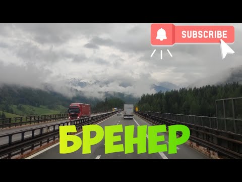 Видео: GEORGI PS - От Германия за Италия