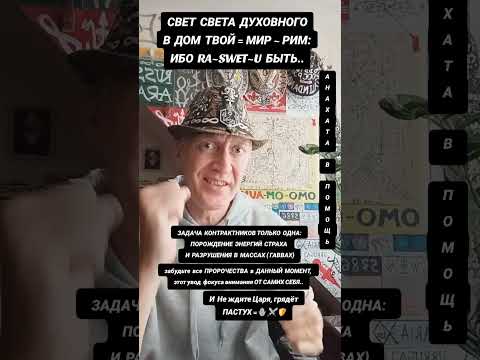 Видео: 190..)) НИКОМУ НИЧЕГО НЕ НАВЯЗЫВАЮ, ТОЛЬКО ДЕЛЮСЬ НА ВАШЕ УСМОТРЕНИЕ