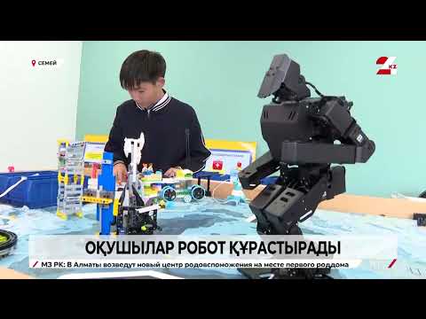Видео: 13 қыркүйек 2025 жыл - 19:00 жаңалықтар топтамасы